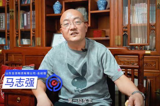 山東首位車主 一年后再提7臺(tái)：北京重卡質(zhì)量可靠、服務(wù)省心！