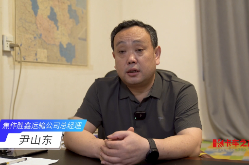 18輛北京重卡燃?xì)廛?一年節(jié)約270萬(wàn)元 焦作勝鑫：愛(ài)了愛(ài)了！再買10輛