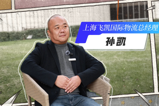 出勤率高、油耗低、舒適 飛凱物流跑干線首選北京重卡