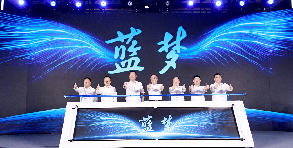 藍夢新能源品牌創(chuàng)新發(fā)布！ 北京重卡駛入發(fā)展“雙車道”